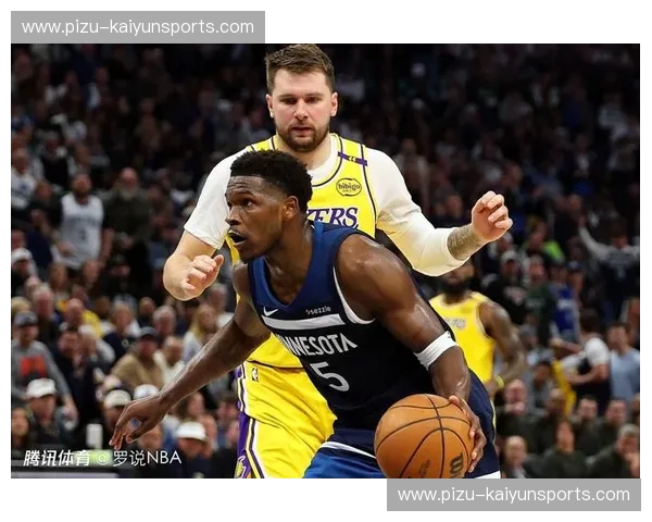 昔日恩怨，新王加冕？湖人与森林狼2014年的篮球史诗